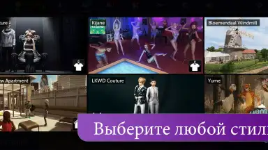 Screenshot von Avakin Life 5