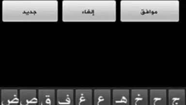 Screenshot von Holy Quran 3