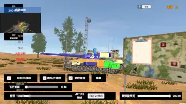 Screenshot von Panzer War 6