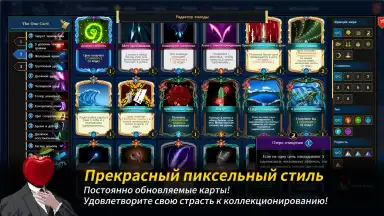 Screenshot von Seven Worlds 12