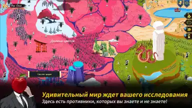 Screenshot von Seven Worlds 10