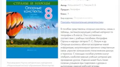 Screenshot von Aversev Media 13