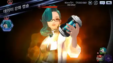 Screenshot von 2079 GATE SIX 8
