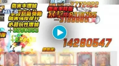 Screenshot von 拳皇98終極之戰OL（98格鬥天王）SNK官方正版授權 1