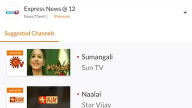 Screenshot von YuppTV LiveTV, Live Cricket 1