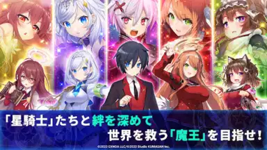 Screenshot von Twinkle Star Knights 1