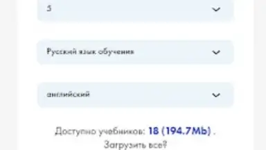 Screenshot von Aversev Media 8