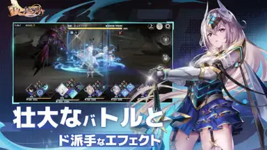 Screenshot von Eternal Tree (JP) 8