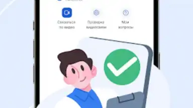 Screenshot von МедТочка 4
