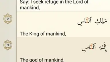 Screenshot von iQuran Lite 3