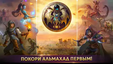 Screenshot von Warspear Online 5