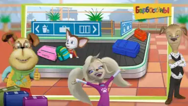 Screenshot von The Barkers: Beach Adventures 2