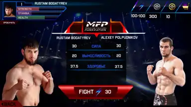 Screenshot von MMA Pankration 2