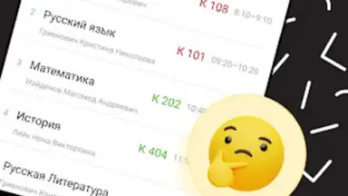 Screenshot von Дневник Ярославля 3