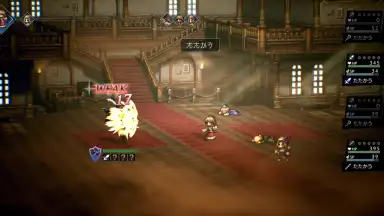 Screenshot von Octopath Traveler: Champions of the Continent 3