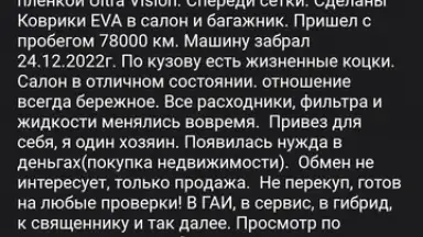 Screenshot von Дром 3