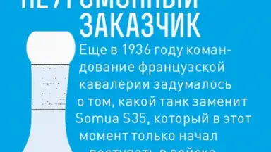 Screenshot von World of Tanks Magazine - Russian Edition 3
