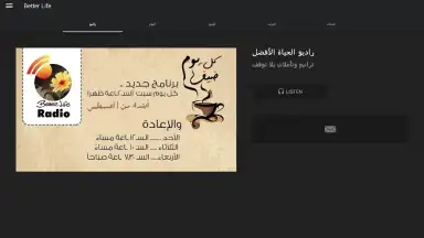 Screenshot von Better Life 6
