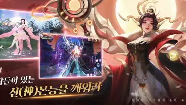 Screenshot von Heavenly Narsha (KR) 3