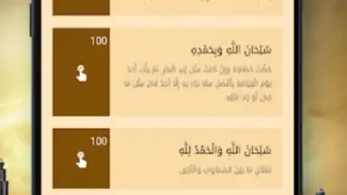 Screenshot von Salatuk 1