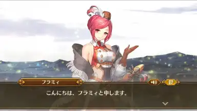 Screenshot von IDOLA Phantasy Star Saga (JP) 9