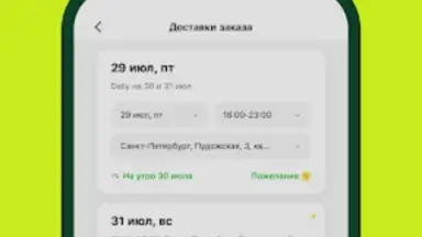 Screenshot von GrowFood 2