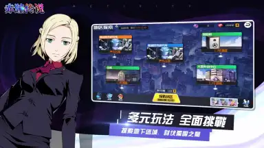 Screenshot von Tokyo Ghoul Mobile 4