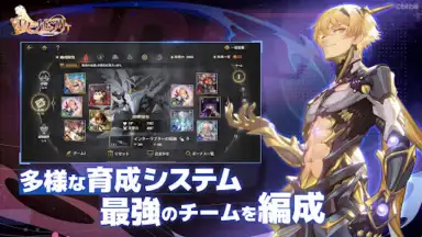 Screenshot von Eternal Tree 13