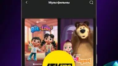 Screenshot von iTV 7