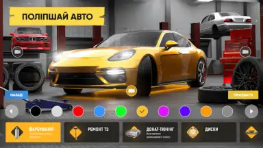 Screenshot von UA Online 1