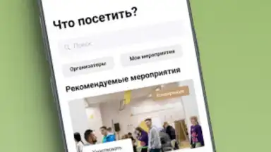 Screenshot von Созидатели 4