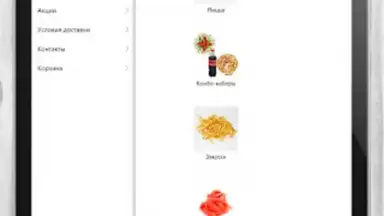 Screenshot von Tasty Food 7