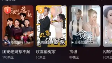 Screenshot von Alipay 11