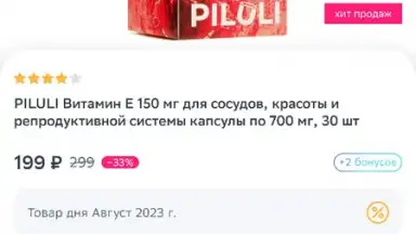 Screenshot von Еаптека 9