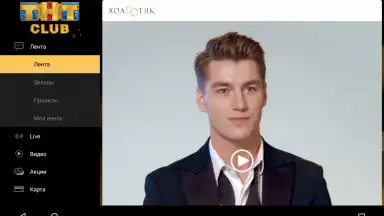 Screenshot von THT-CLUB 18