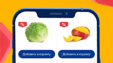 Screenshot von ЛЕНТА – каталог продуктов 3