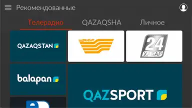 Screenshot von Galam TV 17