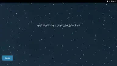Screenshot von Blue Whale Game 9