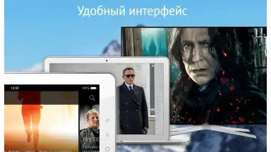 Screenshot von MTC TV 1