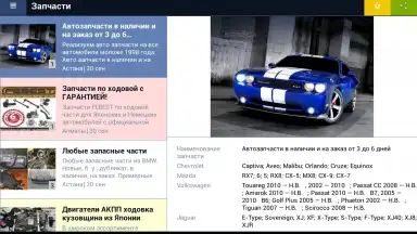Screenshot von Kolesa.kz 10