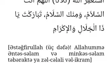 Screenshot von 5NAMAZ 3