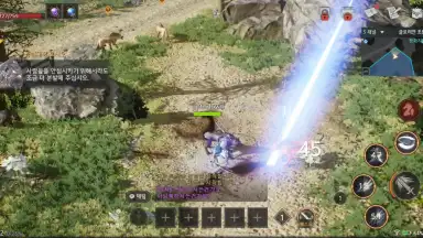 Screenshot von Traha Infinity 14