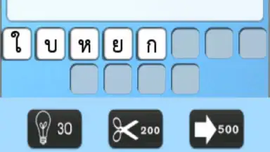 Screenshot von ariguenguen 1