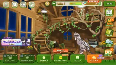 Screenshot von Kemono Friends 3 3