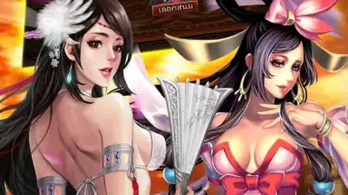 Screenshot von 3K Legend 12