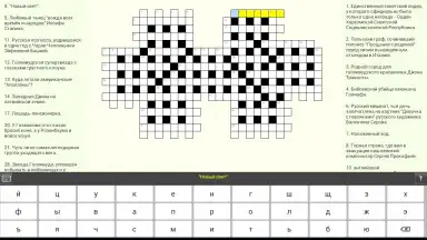 Screenshot von Russian Crosswords 6