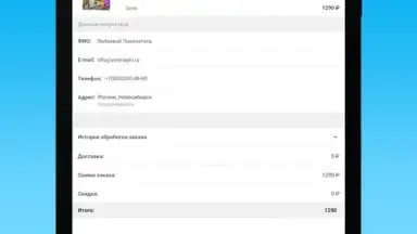 Screenshot von VseMayki 1