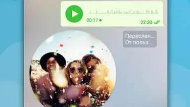 Screenshot von Телеграмм на Русском - Turbo Messenger 4
