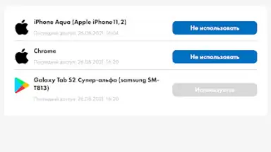 Screenshot von Aversev Media 10