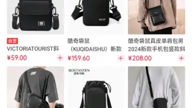Screenshot von Jingdong 9